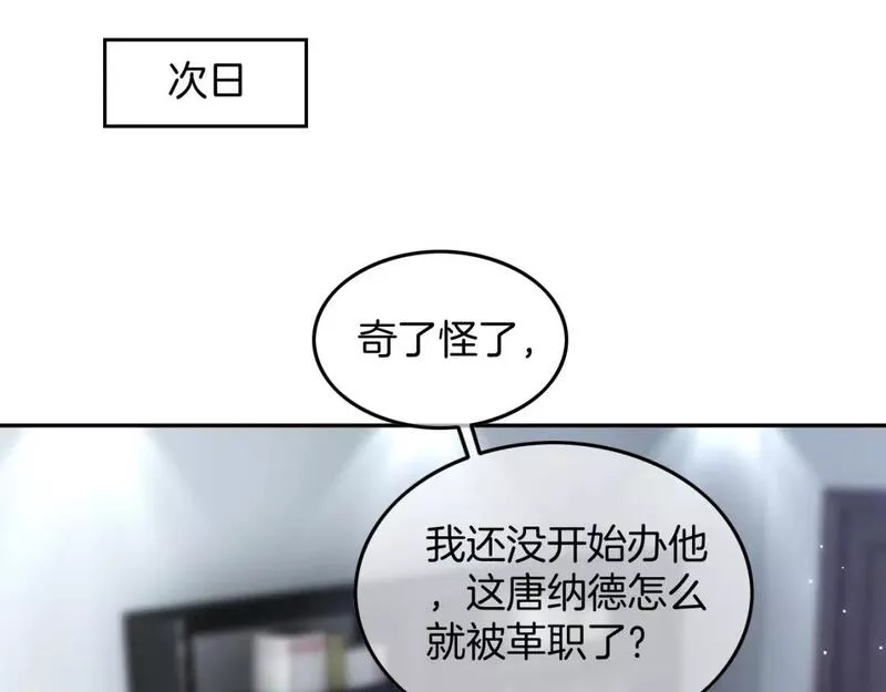 被大佬们团宠后我野翻了漫画,第169话 性感允允~55图