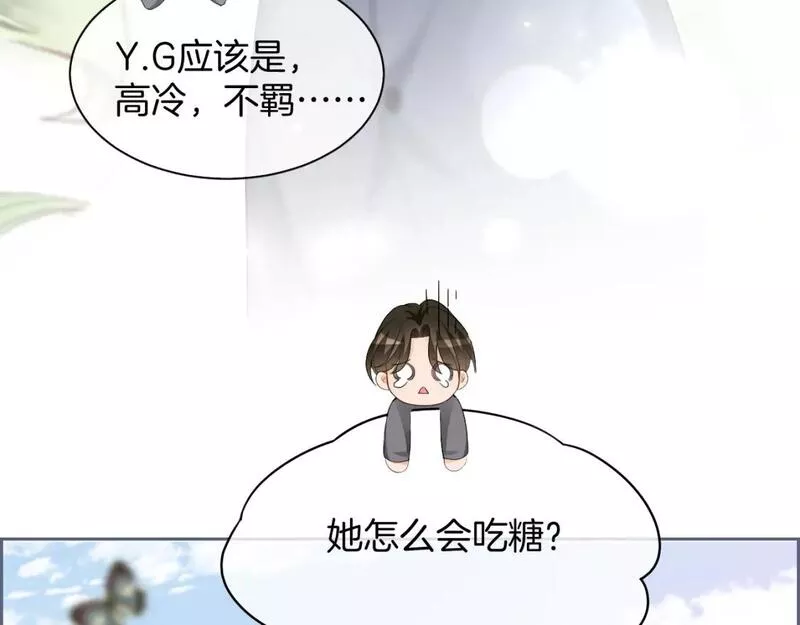 被大佬们团宠后我野翻了一看口气看完漫画,第171话 禁药20图