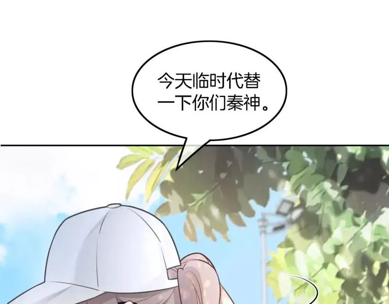 被大佬们团宠后我野翻了一看口气看完漫画,第171话 禁药63图