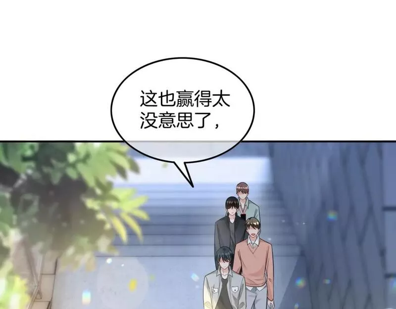 被大佬们团宠后我野翻了一看口气看完漫画,第171话 禁药37图