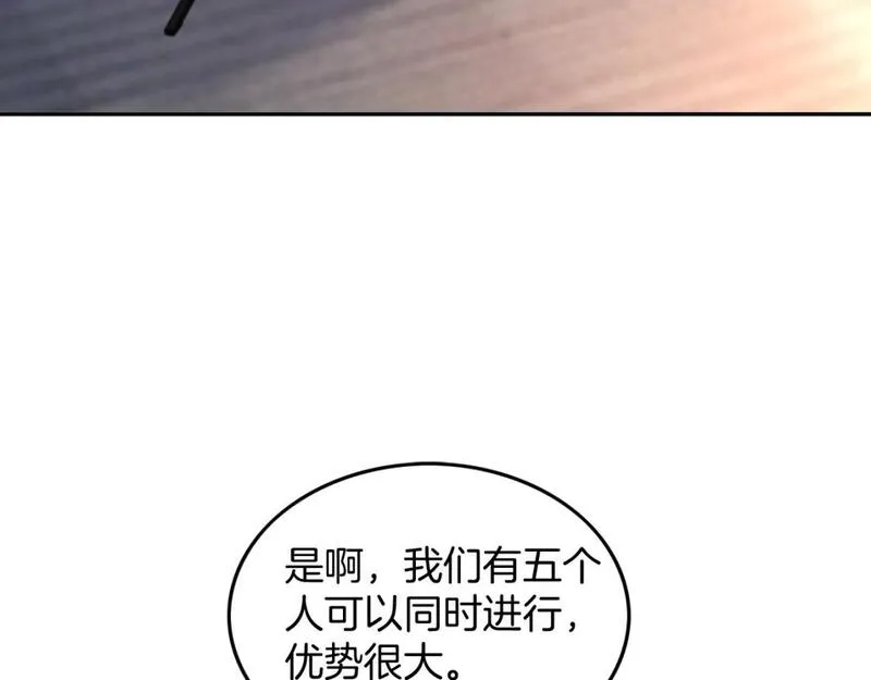 被大佬们团宠后我野翻了txt下载百度网盘漫画,第176话 大开杀戒42图