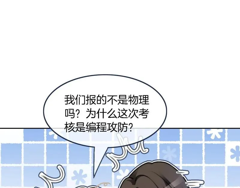 被大佬们团宠后我野翻了txt下载百度网盘漫画,第176话 大开杀戒21图