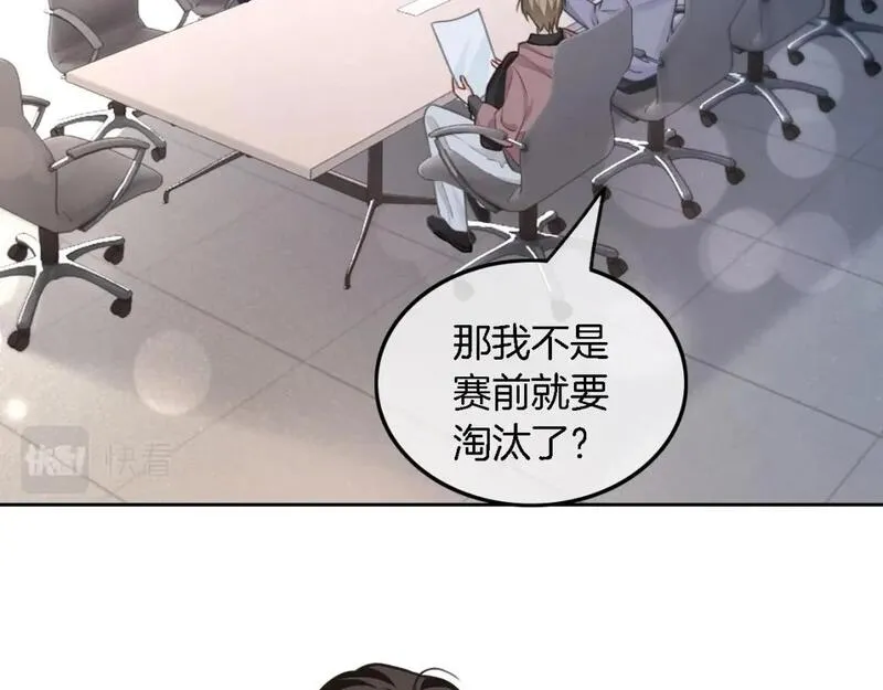 被大佬们团宠后我野翻了txt下载百度网盘漫画,第176话 大开杀戒6图