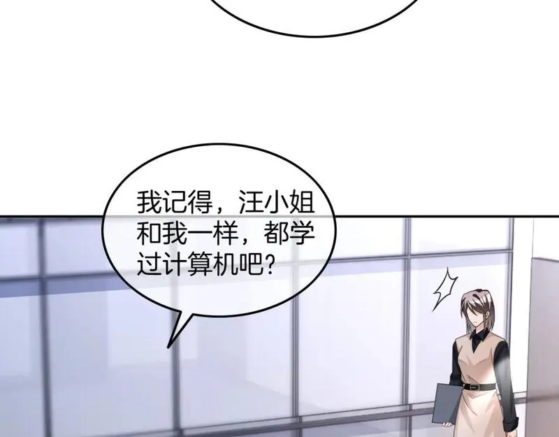 被大佬们团宠后我野翻了txt下载百度网盘漫画,第176话 大开杀戒40图