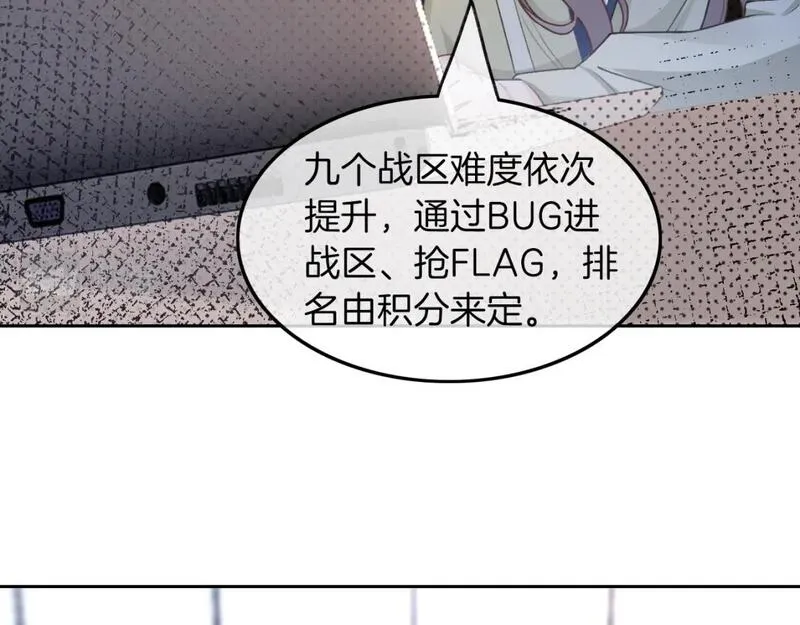 被大佬们团宠后我野翻了txt下载百度网盘漫画,第176话 大开杀戒51图