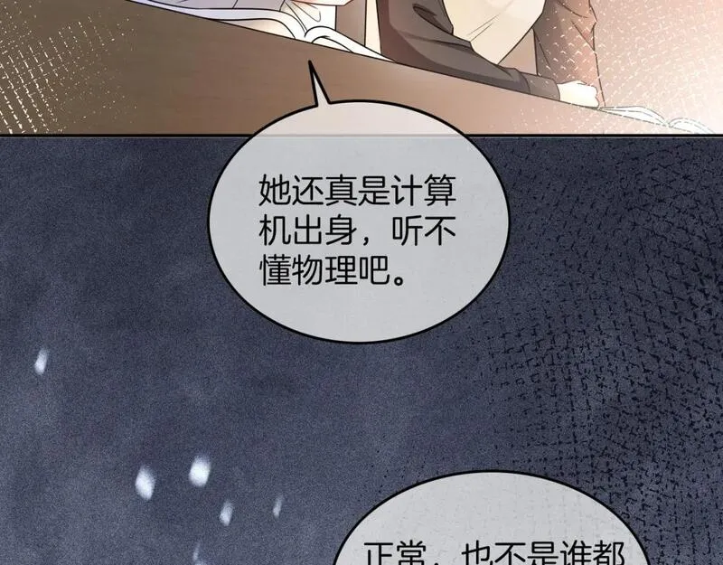 被大佬们团宠后我野翻了txt下载百度网盘漫画,第179话 调查新收获50图