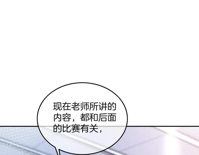 被大佬们团宠后我野翻了txt下载百度网盘漫画,第179话 调查新收获48图