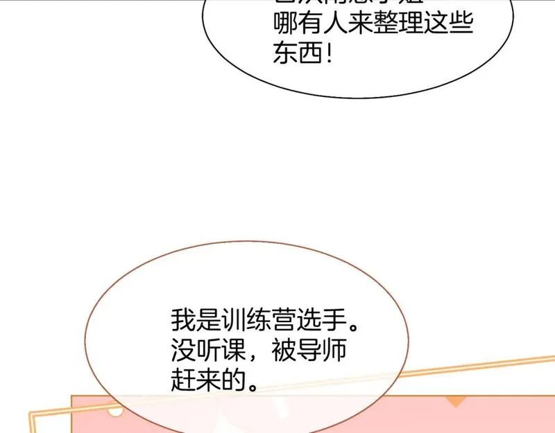 被大佬们团宠后我野翻了免费全集漫画,第180话 修复书籍9图