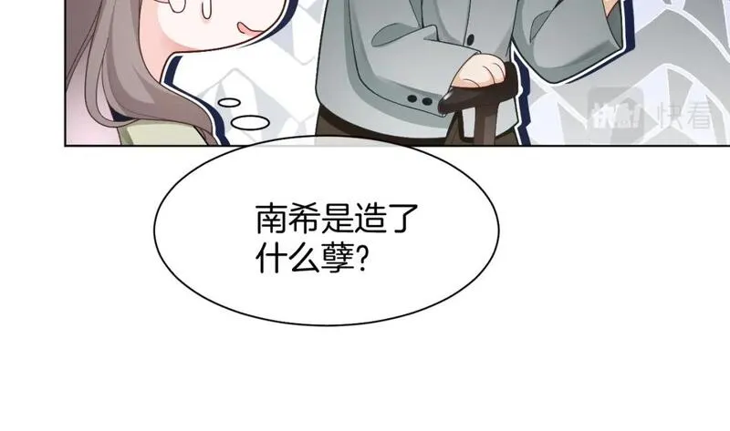 被大佬们团宠后我野翻了免费全集漫画,第180话 修复书籍51图