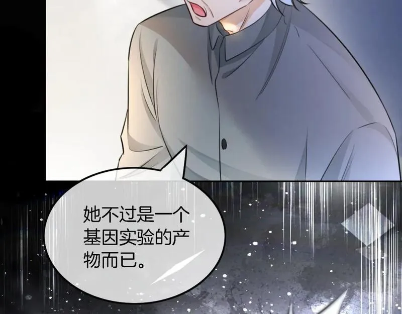 被大佬们团宠后我野翻了免费全集漫画,第180话 修复书籍68图