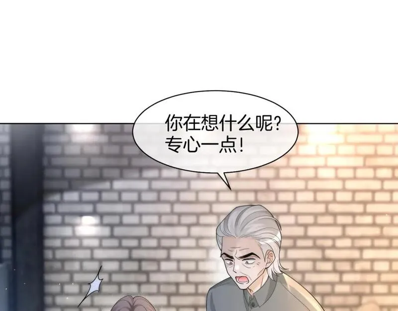 重生后被大佬们团宠后我野翻了漫画,第181话 代价35图