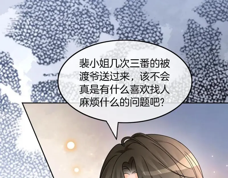 被大佬们团宠后我野翻了一看口气看完漫画,第182话 渡爷霸气护妻！78图