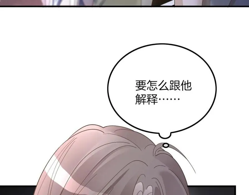 被大佬们团宠后我野翻了txt下载百度网盘漫画,第183话 女神？！55图