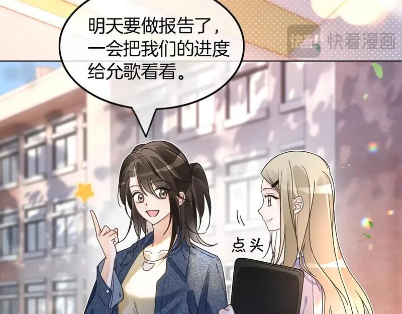 被大佬们团宠后我野翻了txt下载百度网盘漫画,第183话 女神？！70图