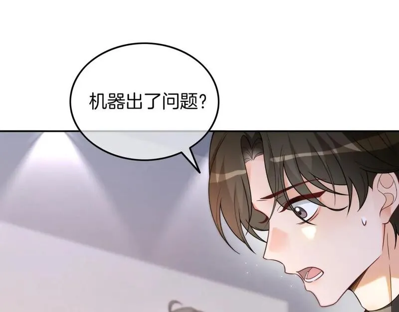 被大佬们团宠后我野翻了txt下载百度网盘漫画,第183话 女神？！17图