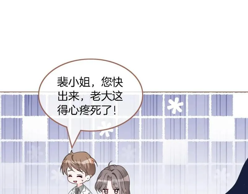 被大佬们团宠后我野翻了txt下载百度网盘漫画,第183话 女神？！26图