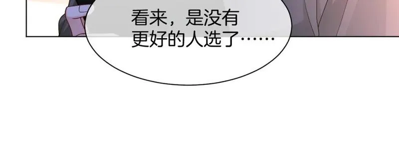 被大佬们团宠后我野翻了txt下载百度网盘漫画,第184话 研究成果被盗62图