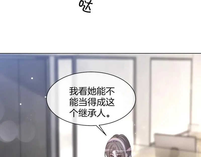 被大佬们团宠后我野翻了txt下载百度网盘漫画,第184话 研究成果被盗36图