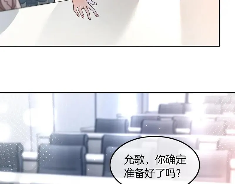 被大佬们团宠后我野翻了txt下载百度网盘漫画,第184话 研究成果被盗47图