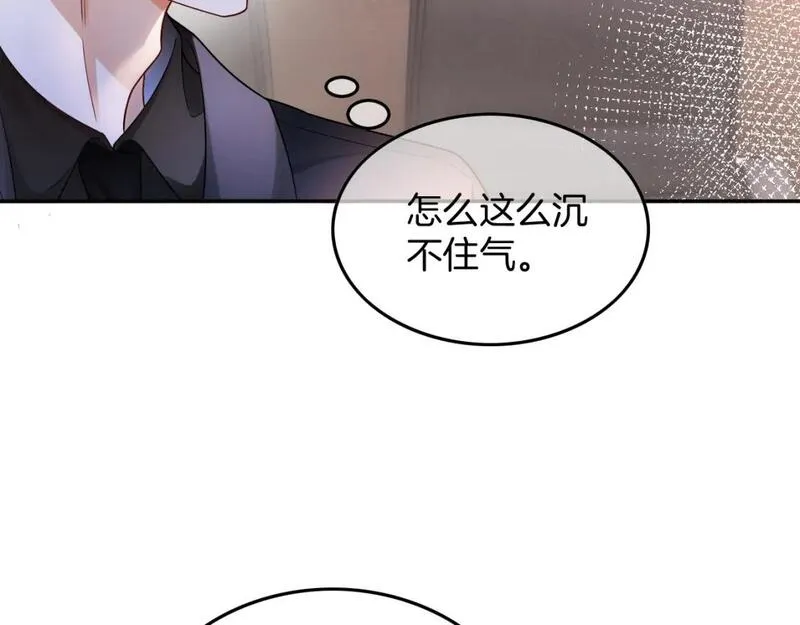 重生后被大佬们团宠后我野翻了漫画,第185话 身陷险境9图