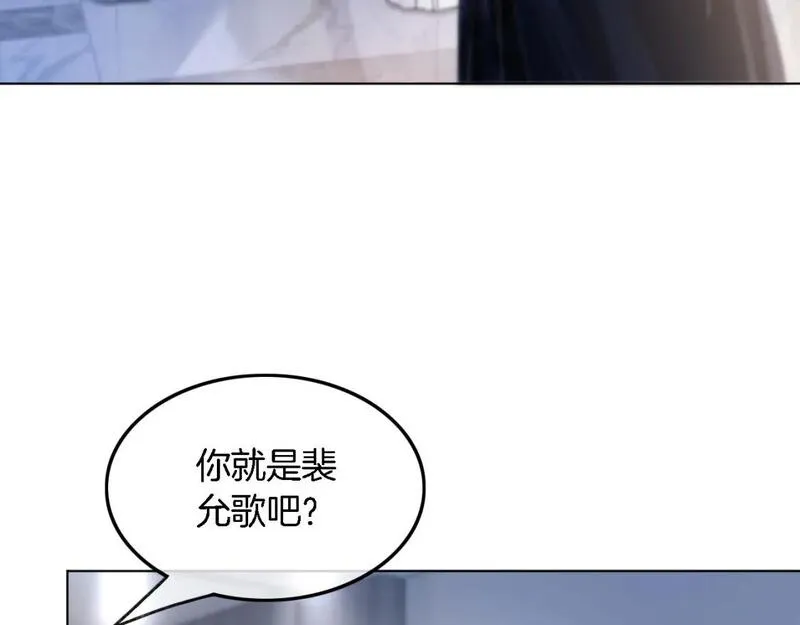 被大佬们团宠后我野翻了一看口气看完漫画,第187话 冒名顶替12图