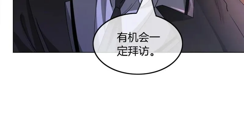 被大佬们团宠后我野翻了txt下载百度网盘漫画,第188话 想谈恋爱了？15图