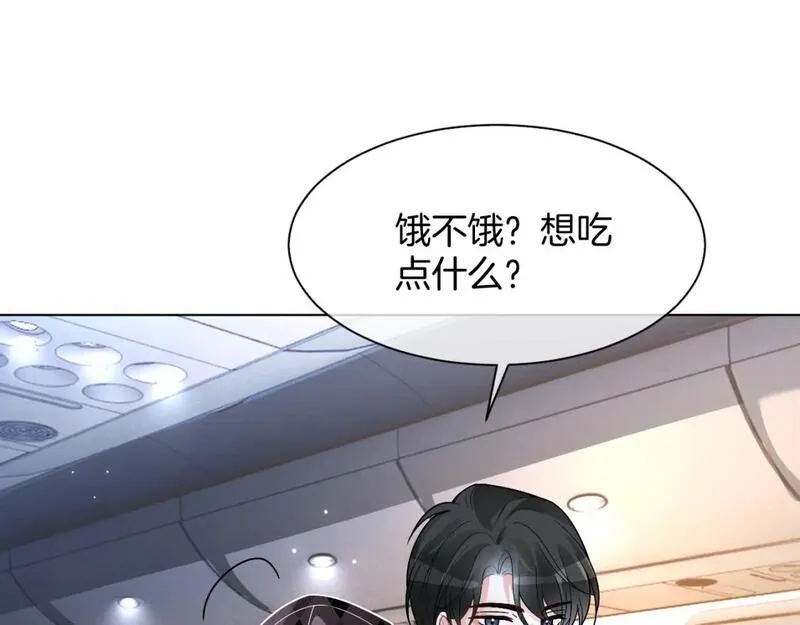 被大佬们团宠后我野翻了txt下载百度网盘漫画,第188话 想谈恋爱了？83图