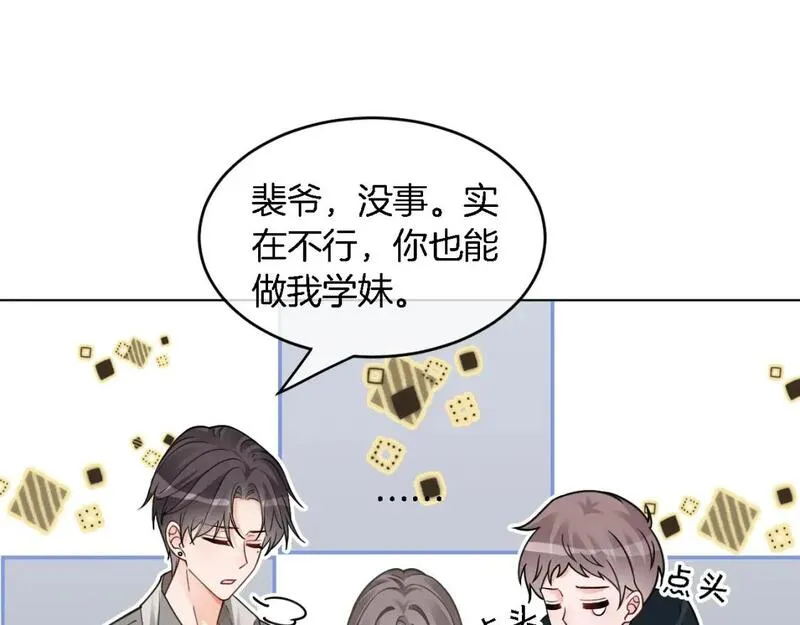 被大佬们团宠后我野翻了免费全集漫画,第191话 稳居第一14图