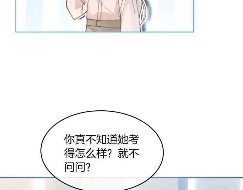 被大佬们团宠后我野翻了txt下载百度网盘漫画,第192话 走后门？20图