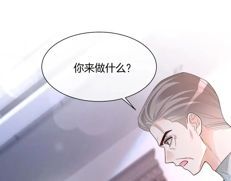 被大佬们团宠后我野翻了txt下载百度网盘漫画,第192话 走后门？46图