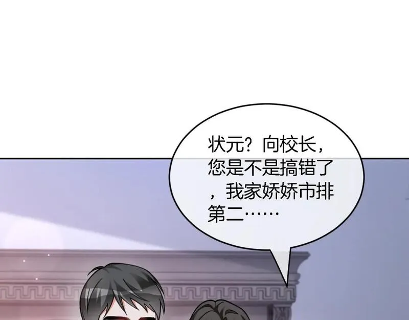 被大佬们团宠后我野翻了txt下载百度网盘漫画,第192话 走后门？84图