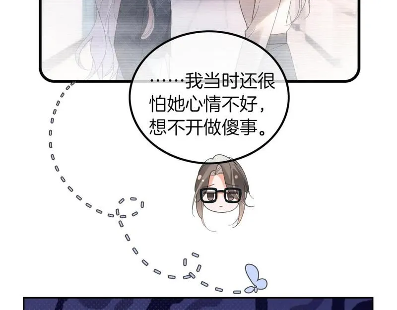 被大佬们团宠后我野翻了txt下载百度网盘漫画,第192话 走后门？26图