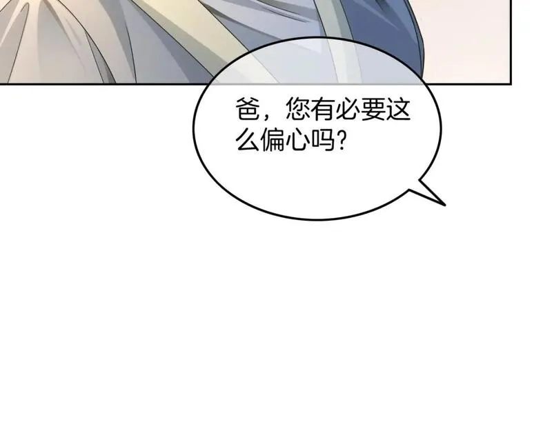 被大佬们团宠后我野翻了txt下载百度网盘漫画,第192话 走后门？44图