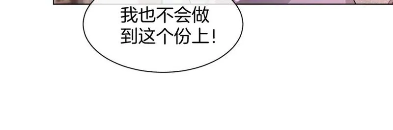 被大佬们团宠后我野翻了txt下载百度网盘漫画,第192话 走后门？55图