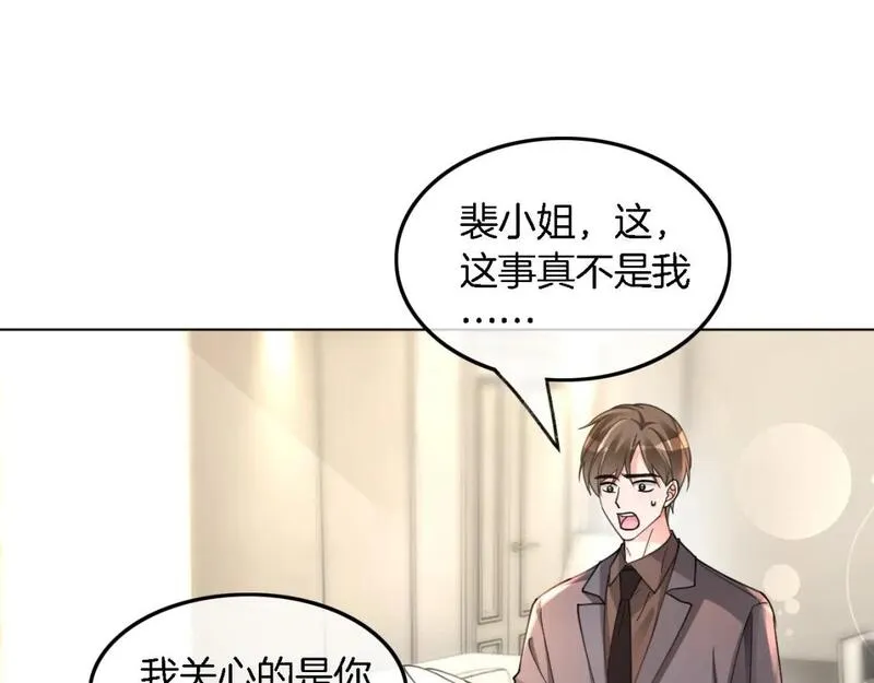 被大佬们团宠后我野翻了txt下载百度网盘漫画,第194话 得到认可40图