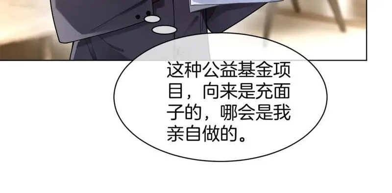 被大佬们团宠后我野翻了txt下载百度网盘漫画,第194话 得到认可35图