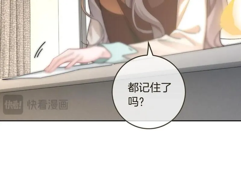 被大佬们团宠后我野翻了txt下载百度网盘漫画,第194话 得到认可74图