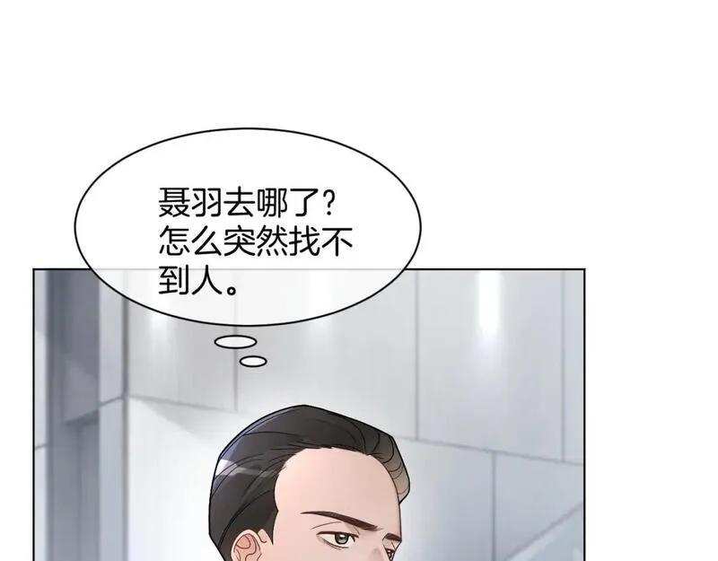 被大佬们团宠后我野翻了txt下载百度网盘漫画,第194话 得到认可25图