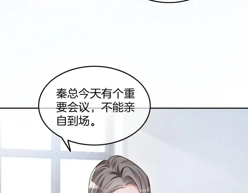 被大佬们团宠后我野翻了txt下载百度网盘漫画,第194话 得到认可60图