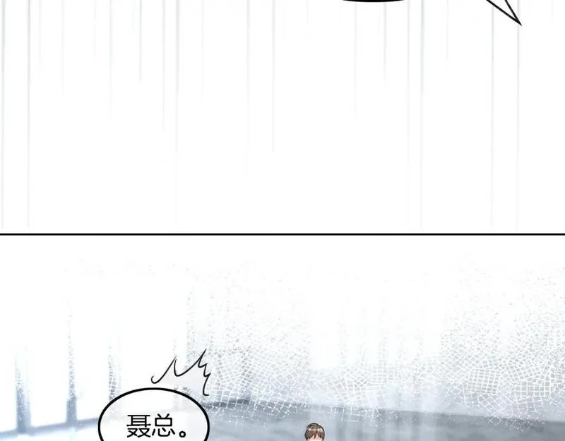 被大佬们团宠后我野翻了免费全集漫画,第195话 感化允允29图