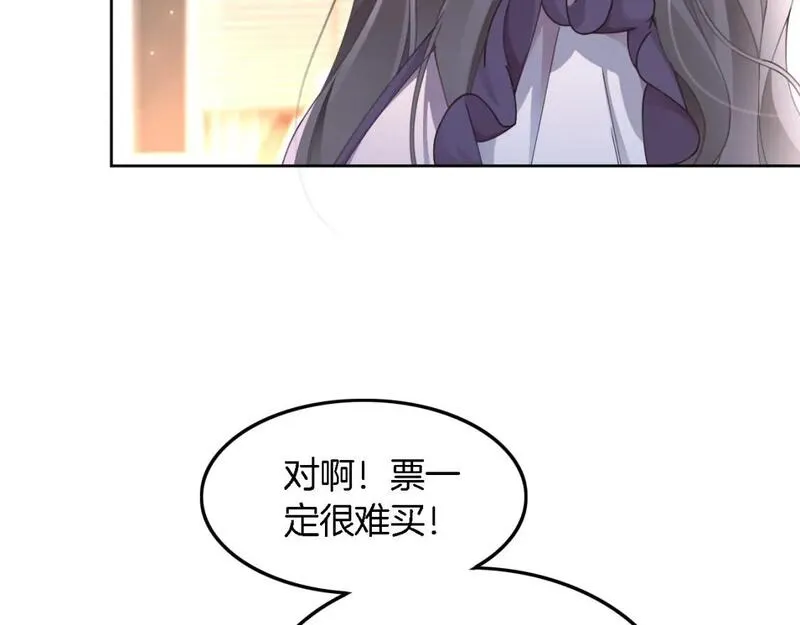 被大佬们团宠后我野翻了txt下载百度网盘漫画,第196话 被侵犯的女孩？44图