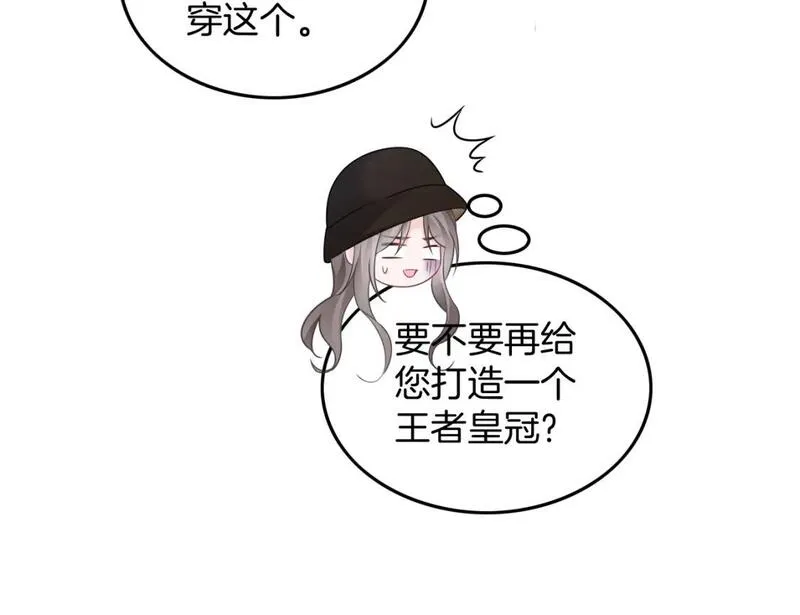 被大佬们团宠后我野翻了txt下载百度网盘漫画,第196话 被侵犯的女孩？26图