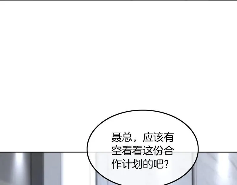 被大佬们团宠后我野翻了txt下载百度网盘漫画,第196话 被侵犯的女孩？9图