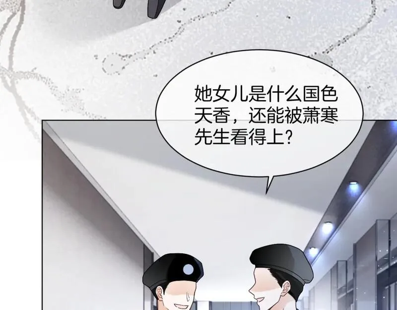 被大佬们团宠后我野翻了漫画免费阅读漫画,第197话 裴爷掉马13图