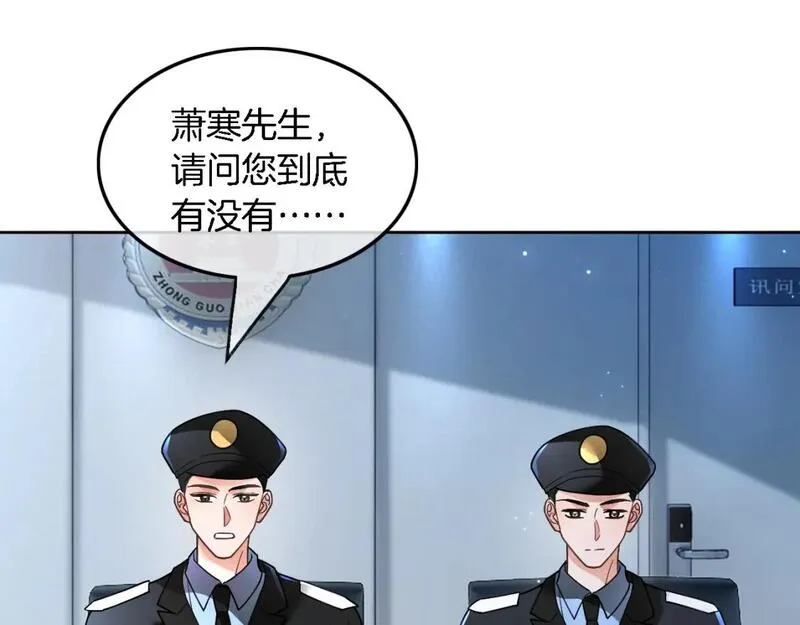 被大佬们团宠后我野翻了txt下载百度网盘漫画,第198话 醋王实锤51图