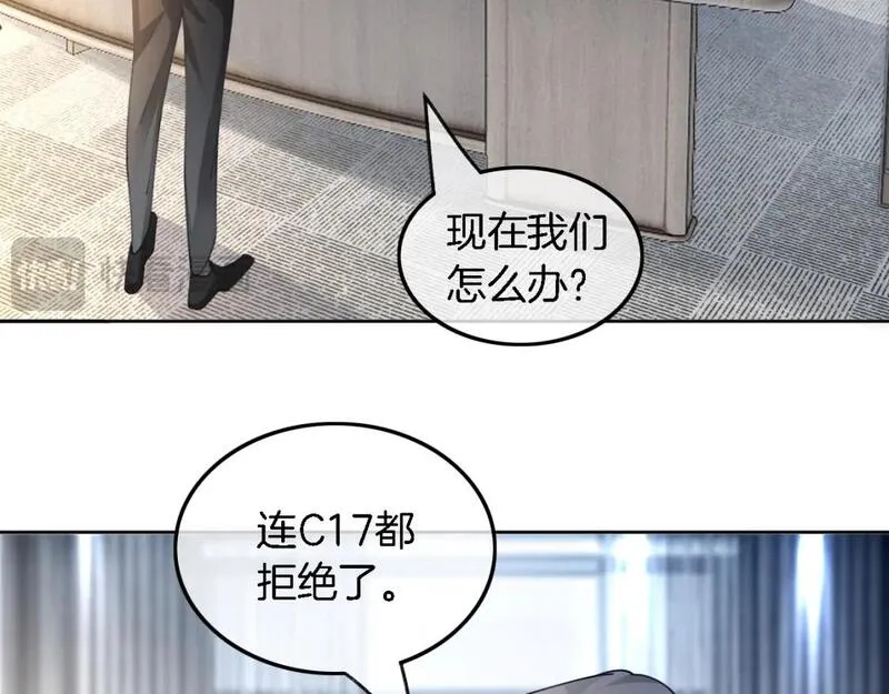 被大佬们团宠后我野翻了一看口气看完漫画,第199话 找回账号61图