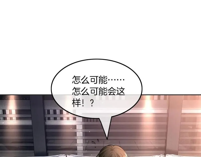 被大佬们团宠后我野翻了一看口气看完漫画,第199话 找回账号31图