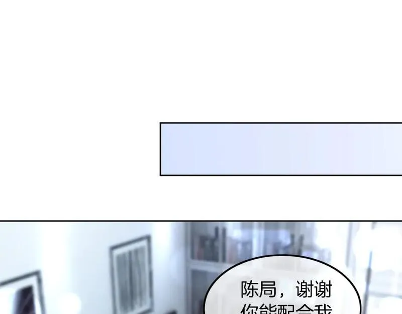 被大佬们团宠后我野翻了一看口气看完漫画,第199话 找回账号65图