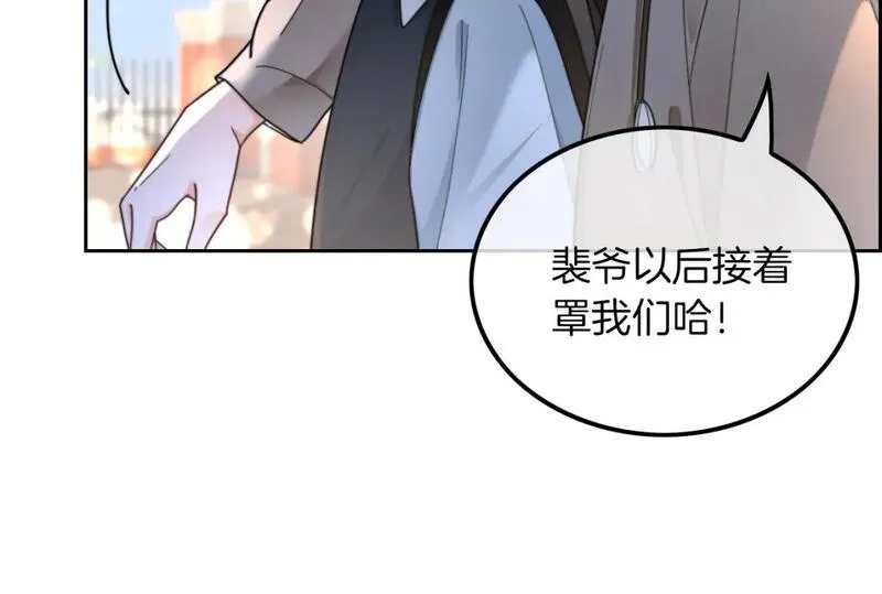 被大佬们团宠后我野翻了一看口气看完漫画,第200话 情绪失控13图