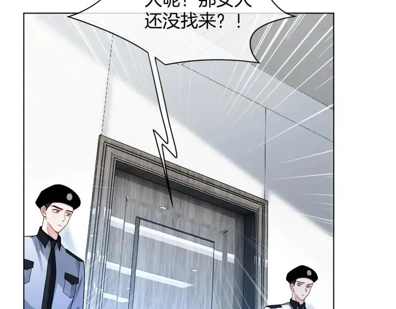 被大佬们团宠后我野翻了一看口气看完漫画,第200话 情绪失控26图